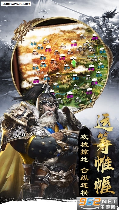 战红颜手游官方版截图1