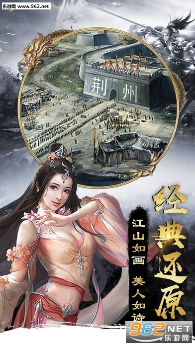 战红颜手游官方版截图4