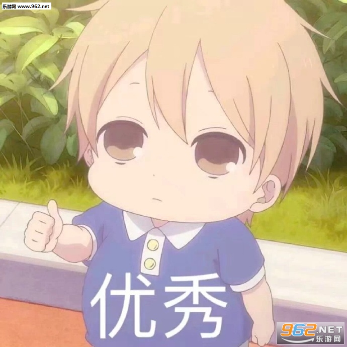 学园奶爸虎太郎表情包图片截图6