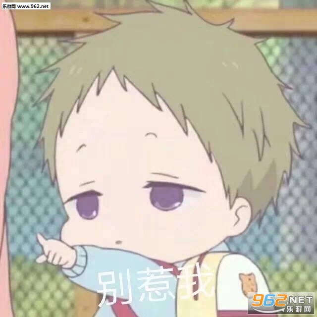 学园奶爸虎太郎表情包图片截图7