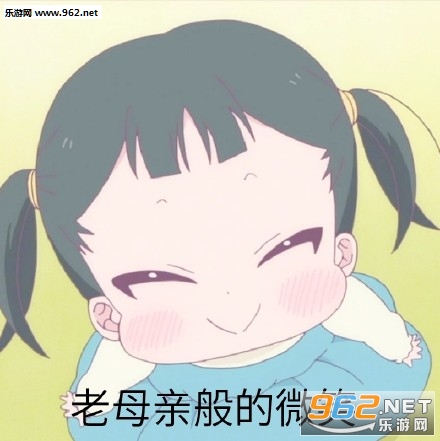 学园奶爸虎太郎表情包图片截图2