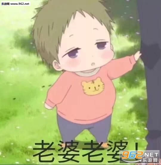 学园奶爸虎太郎表情包图片截图3