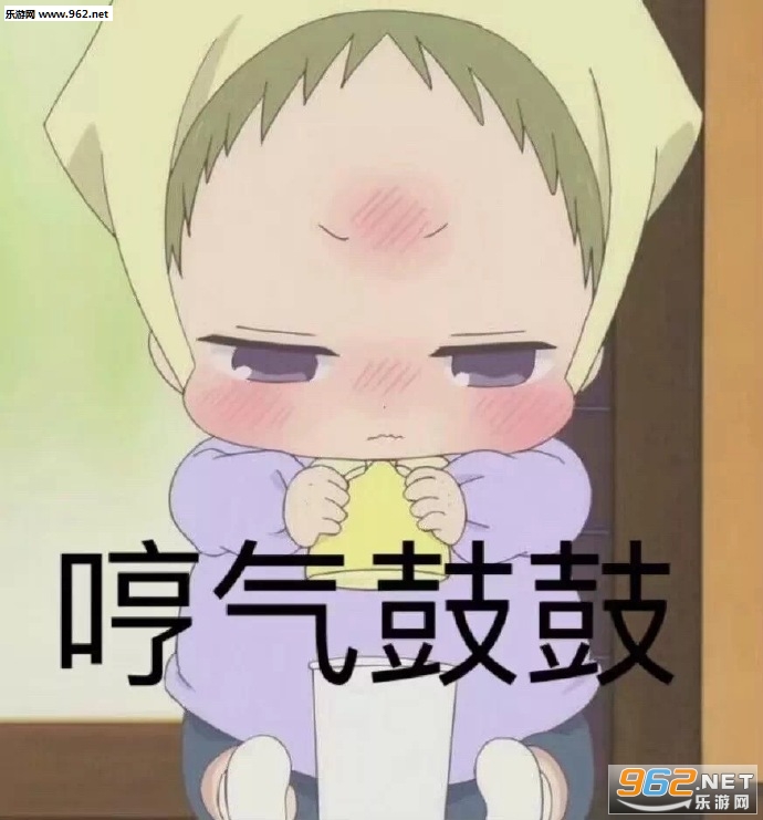 学园奶爸虎太郎表情包图片截图5