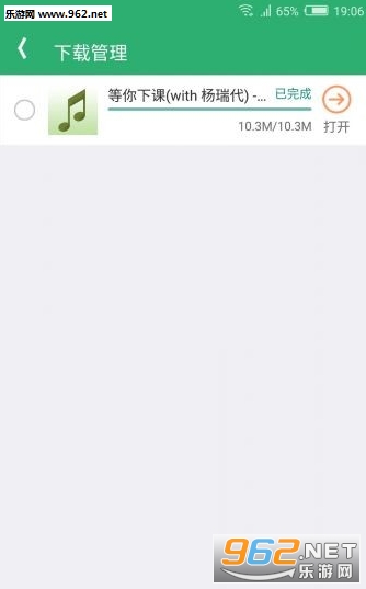 qq����ɽկ�氲׿���ͼ3