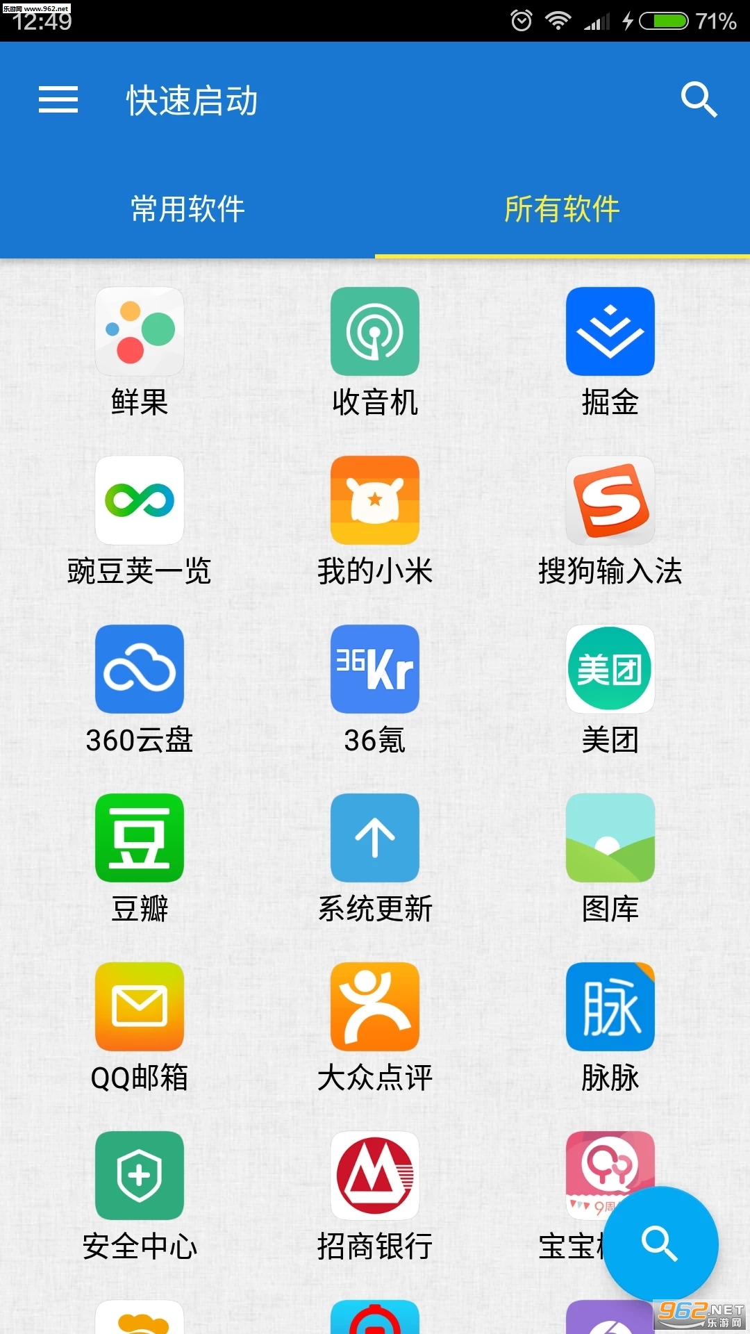 �������� 1.0.10���°��ͼ1