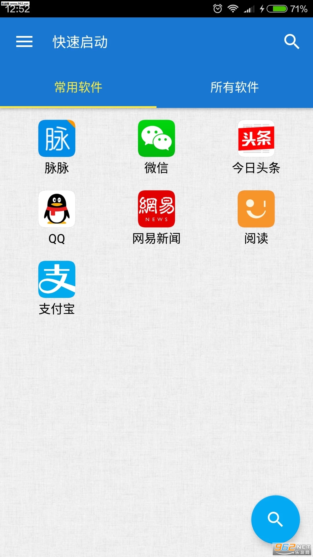 �������� 1.0.10���°��ͼ2