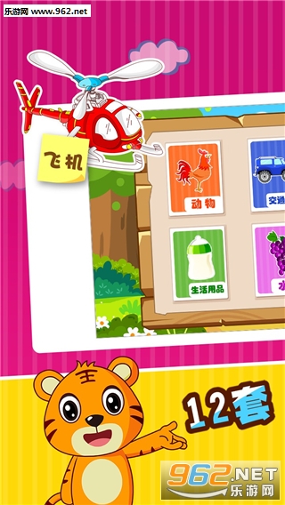 ���ֻ���֪�����¹ٷ����ͼ0