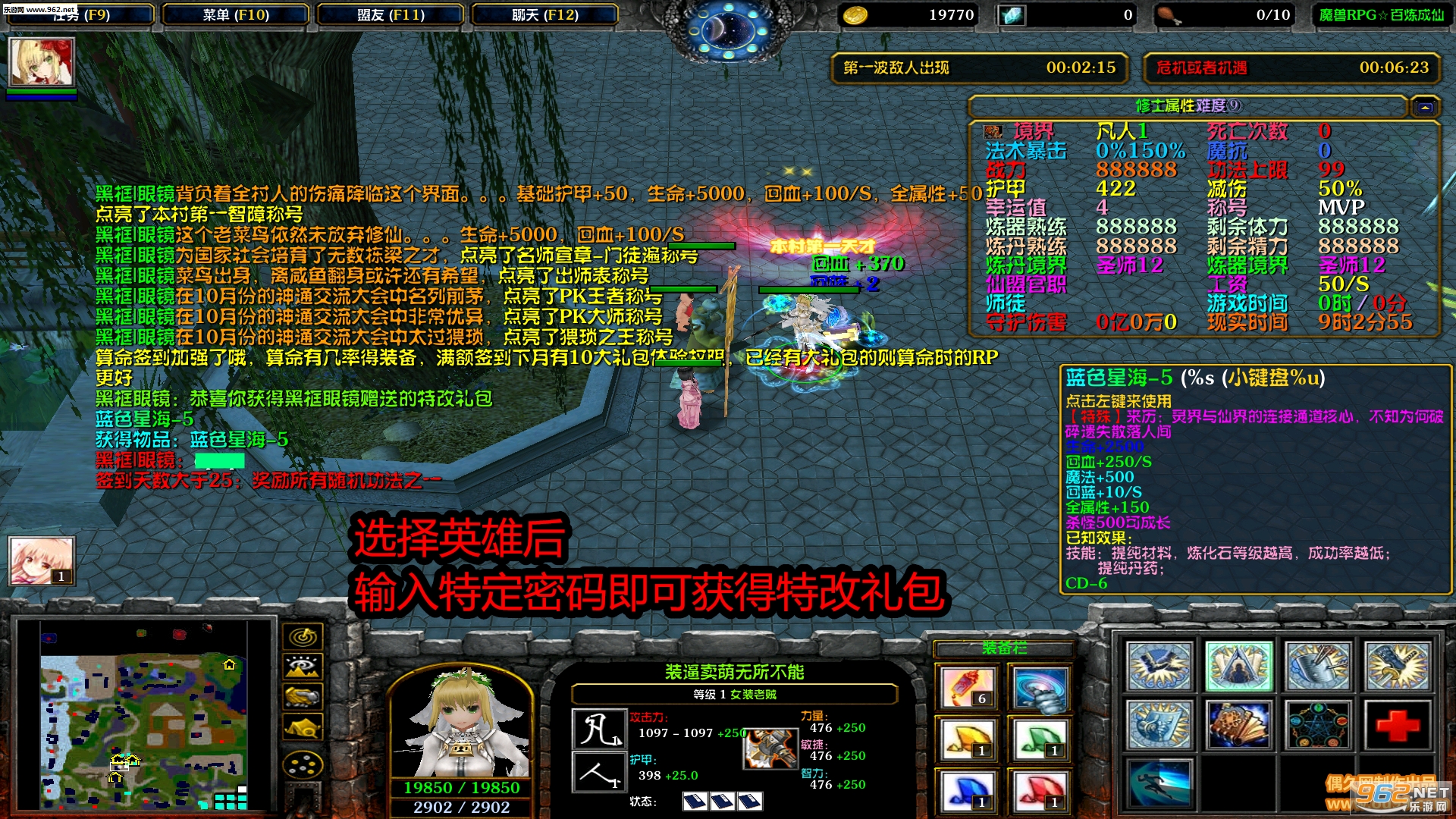 ��������1.9.9�ƽ�� �߼�Ӣ��+VIP���׶���Ȩ+�޶��ƺżӳ�+�ظ������ͼ1