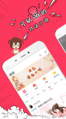 ��˵�쿴�Ի�С˵��׿���ͼ0