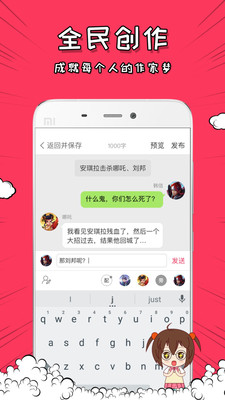 ��˵�쿴�Ի�С˵��׿���ͼ2
