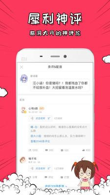 ��˵�쿴�Ի�С˵��׿���ͼ4
