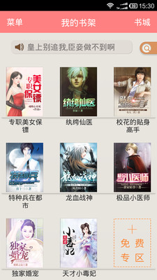 �������С˵��׿���ͼ0