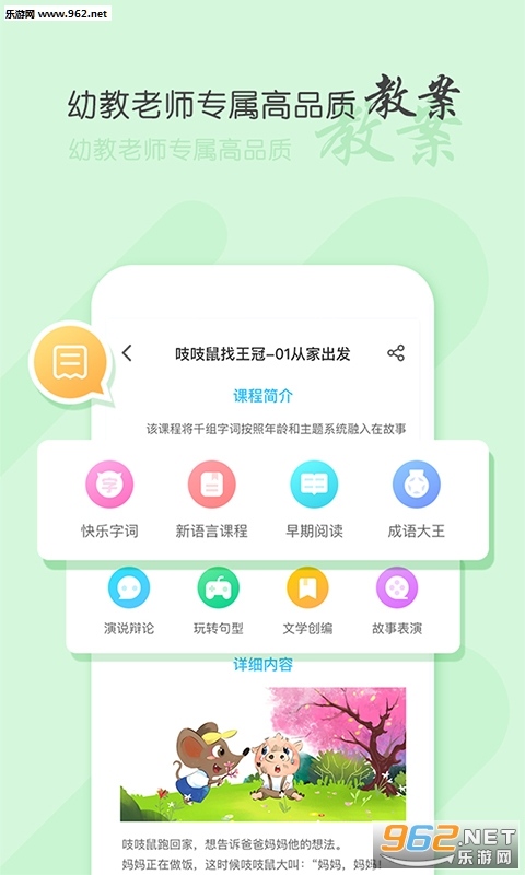 Ϭ�����appv1.0.5��ͼ0