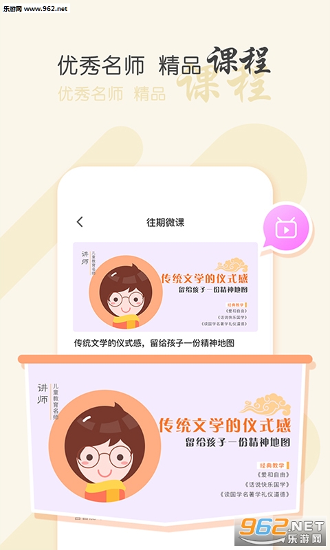 Ϭ�����appv1.0.5��ͼ1