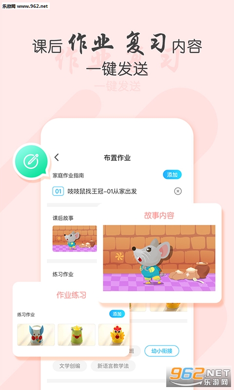Ϭ�����appv1.0.5��ͼ2
