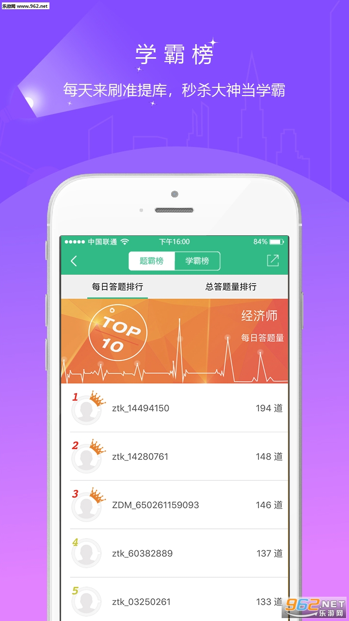 ��ʦ׼���appv3.12��ͼ2