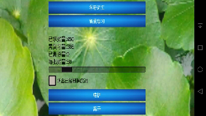 ���ʿ�����ܱ����ʸ���appv1.0.1��ͼ0