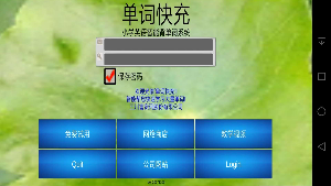 ���ʿ�����ܱ����ʸ���appv1.0.1��ͼ2