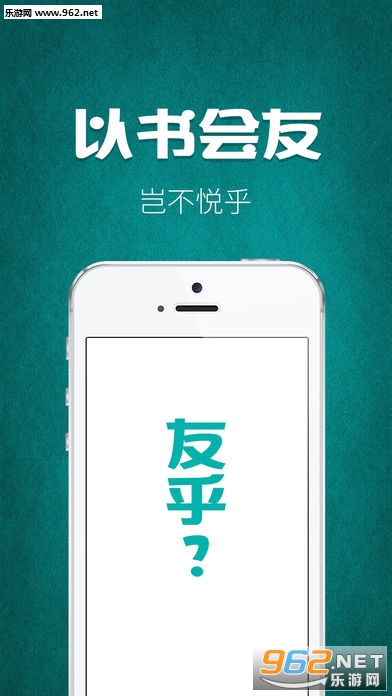 �Ѻ�appv1.0��ͼ0