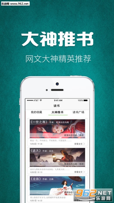�Ѻ�appv1.0��ͼ2