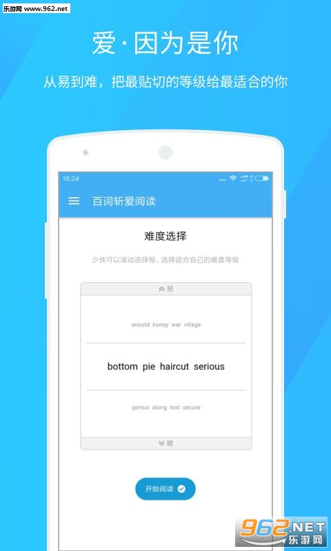 �ٴ�ն���Ķ�appv1.0.5��ͼ0