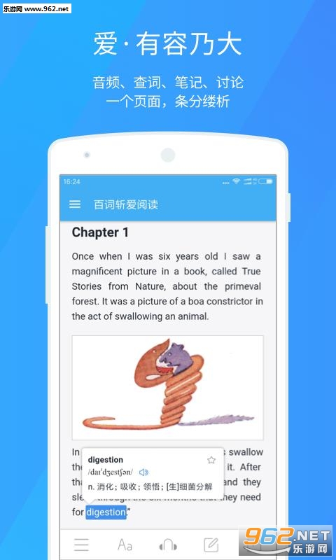 �ٴ�ն���Ķ�appv1.0.5��ͼ1