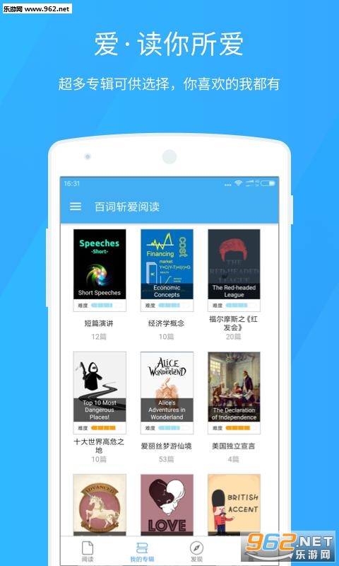 �ٴ�ն���Ķ�appv1.0.5��ͼ2
