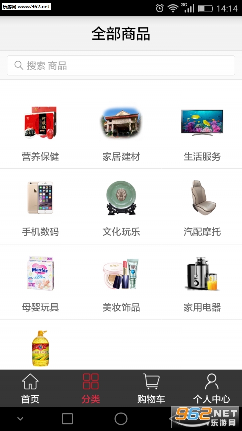 ����E��appv1.3.1��ͼ0