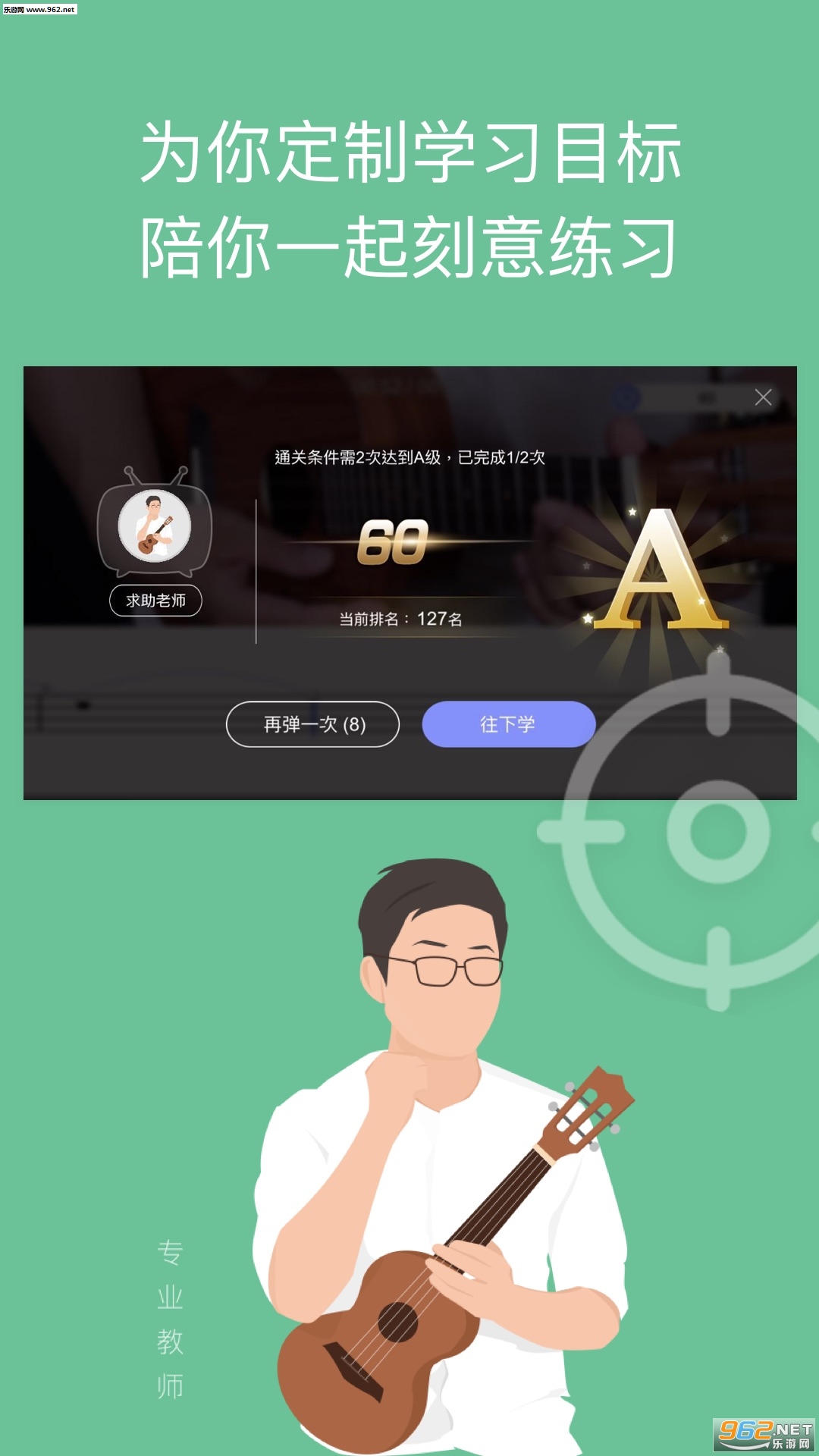 AI����ѧԺappv1.3.5��ͼ2