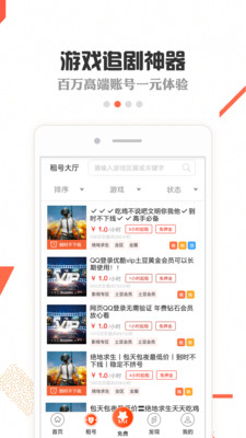 �����app���°�v3.0.6��ͼ1