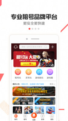 �����app���°�v3.0.6��ͼ0