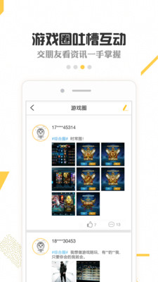�����app���°�v3.0.6��ͼ2