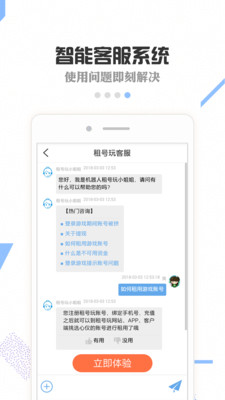 �����app���°�v3.0.6��ͼ3