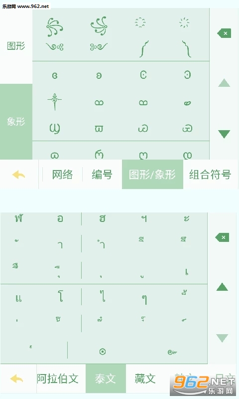 �������뷨 4.3.9.2���°��ͼ1