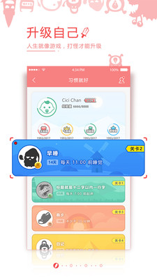 ϰ�߾ͺð�׿��v0.2.1��ͼ0