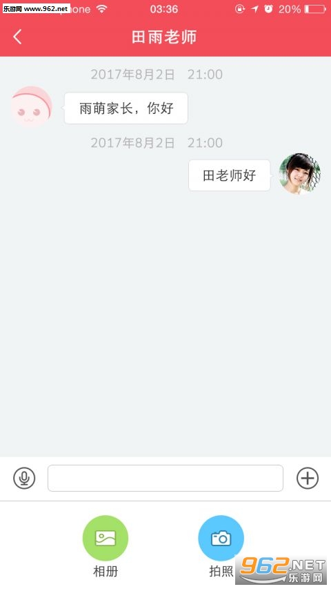 ƽ������appv1.2.1��ͼ0