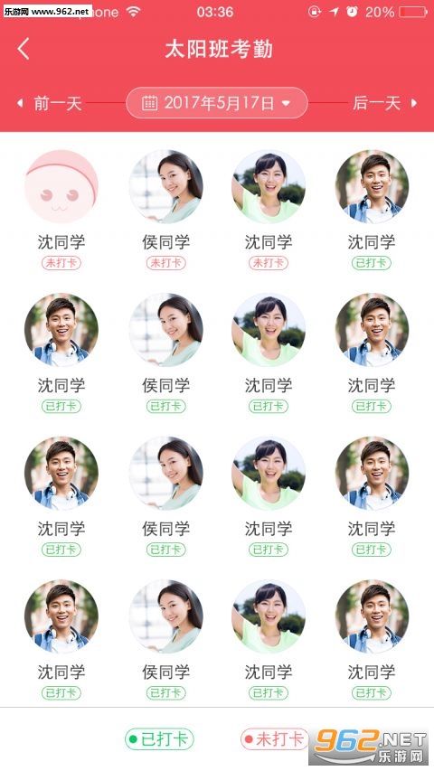 ƽ������appv1.2.1��ͼ1