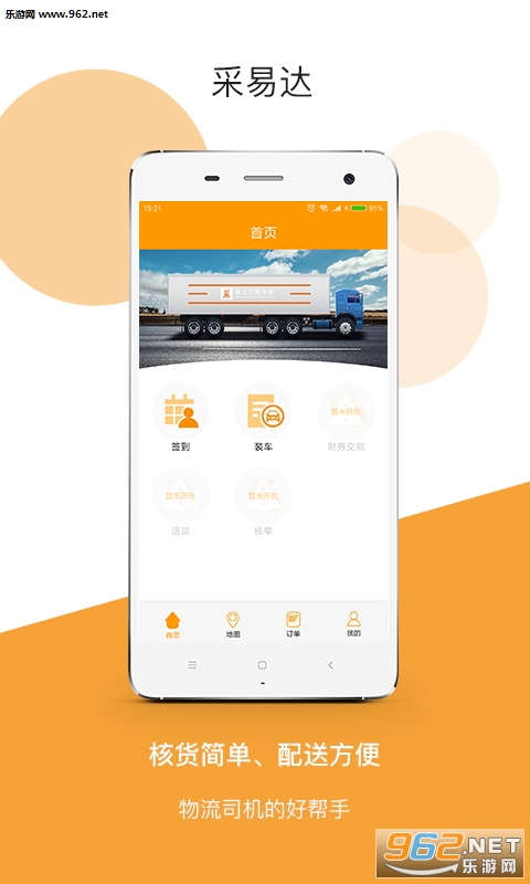 ���״�appv1.0.0��ͼ0