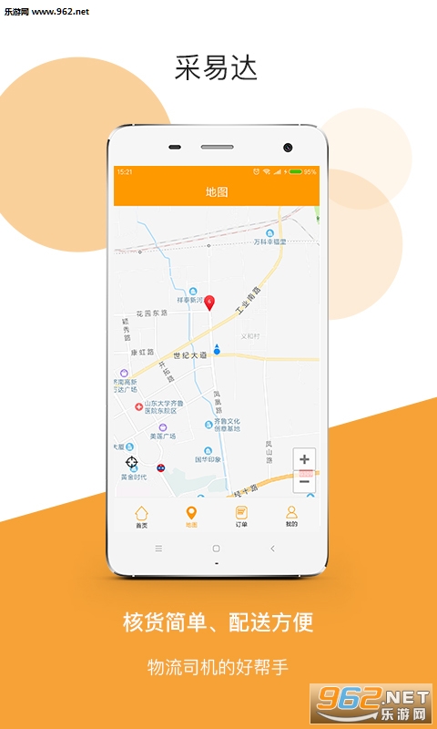 ���״�appv1.0.0��ͼ2