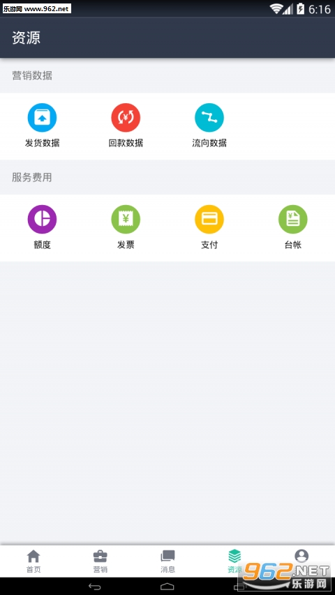 ҩ��ͨappv1.0.0��ͼ0