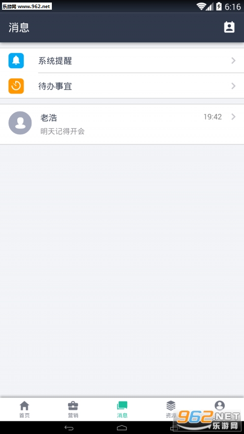 ҩ��ͨappv1.0.0��ͼ1