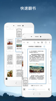 kindle�Ķ��ٷ�����v8.3.1.16��ͼ2
