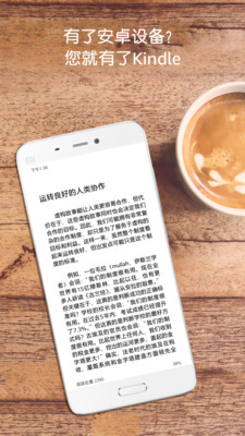 kindle�Ķ��ٷ�����v8.3.1.16��ͼ3