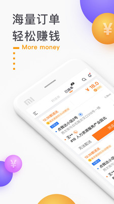 ���Ҵ��������°�v5.0.1��ͼ0