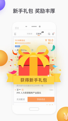 ���Ҵ��������°�v5.0.1��ͼ3