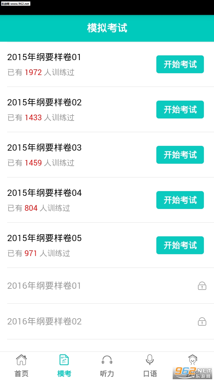 ���ֱ�appv1.0.2��ͼ1