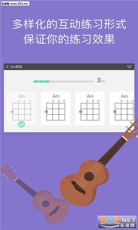 ������ѧԺappv1.3.5��ͼ1