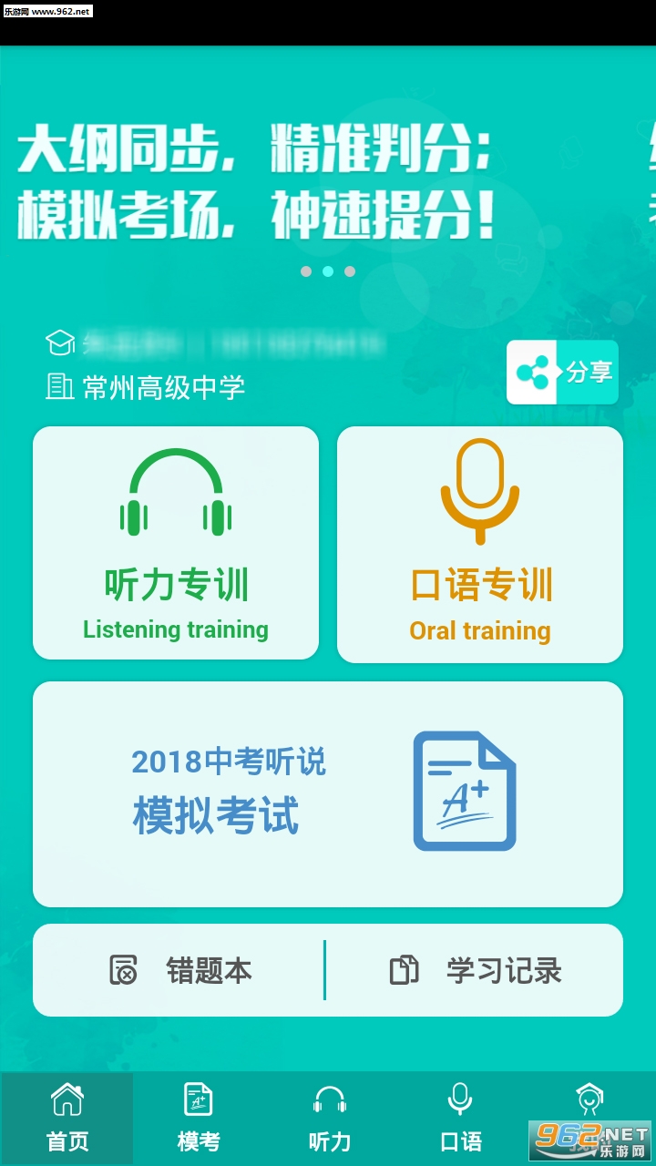 ���ֱ�appv1.0.2��ͼ2