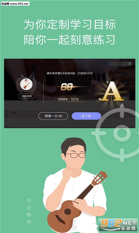 ������ѧԺappv1.3.5��ͼ2