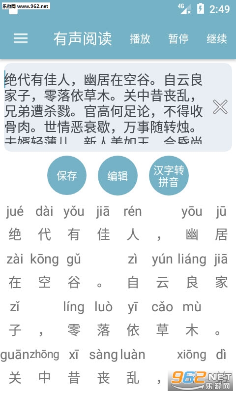 �����Ķ�appv1.6��ͼ0